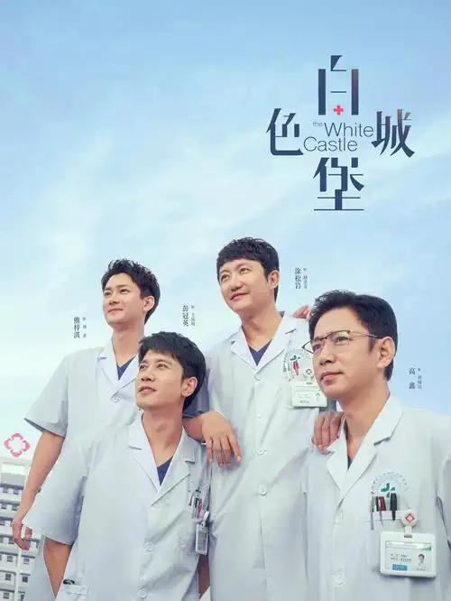 职场韩剧《光化门的雨》封面